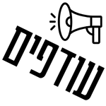 עודפים