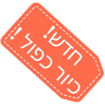 כיור כפול