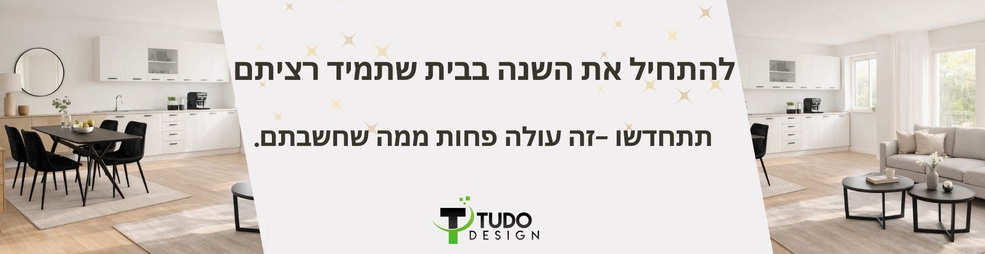 כל מה שרציתם דסקטופ